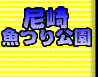 ��苛������g�b�v�y�[�W��