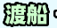 �n�D�Љ�