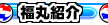 �ޑD�Љ�