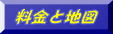 �l�g�ۂ̗����ƒn�}