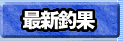 �ŐV�މ�
