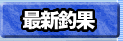 �ŐV�މ�