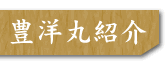 �L�m�ۂ̏Љ�