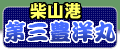 ��O�L�m�ۃg�b�v��