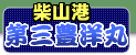 ��O�L�m�ۃg�b�v��
