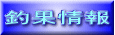 �[�c�n�D�މʏ��