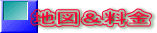 ������n�D�̒n�}�Ɨ���