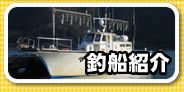 �ޑD�Љ�