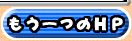 �C�v�ۃz�[���y�[�W