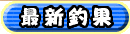 �ŐV�މ�