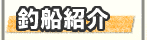 �ޑD�Љ�