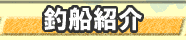 �ޑD�Љ�