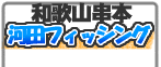 �g�b�v��