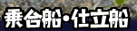 �捇�D�E�d���D