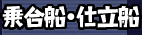 �捇�D�E�d���D