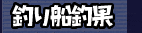 �ނ�D�ŐV�މ�