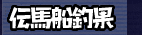�e���}�D�ŐV�މ�