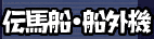 �`�n�D�E�D�O�@
