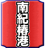 �C�C��