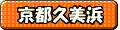 ���h�ޑD�@���ǂ�
