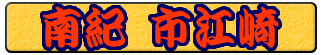 �s�]��