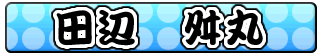�C��