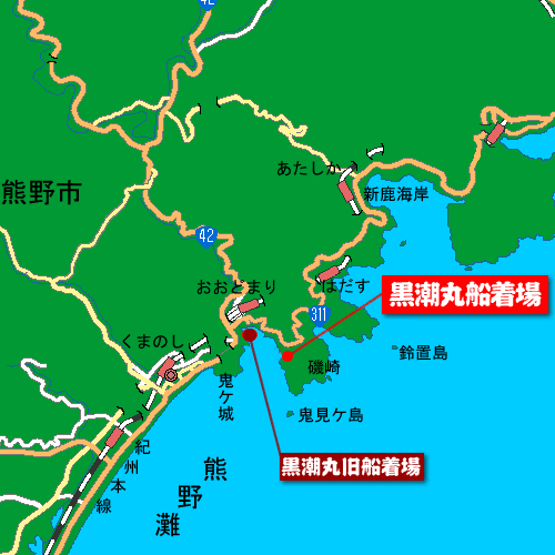黒潮丸 地図