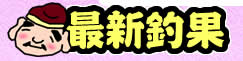 �ŐV�މ�