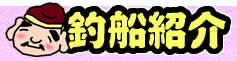 �ނ�D�Љ�