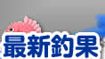 �ŐV�މ�