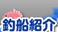 �ނ�D�Љ�
