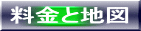 �쑺�n�D�̗����ƒn�}