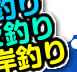 �C�J�_�ނ�@�J�Z�ނ�@�ݒނ�