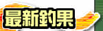 �ŐV�މ�