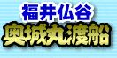 �g�b�v��