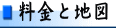 ��Z�n�D�̗����ƒn�}