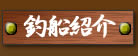 �ޑD�Љ�