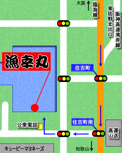 漁幸丸_詳細地図(2)