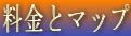 ���m�ۂ̗����ƒn�}