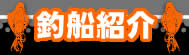 �ނ�D�Љ�