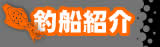 �ނ�D�Љ�