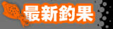 �ŐV�މ�