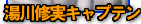 ����C���L���v�e��