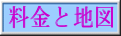 �M��ۂ̗����ƒn�}