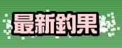 �ŐV�މ�