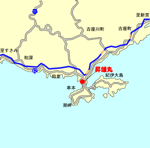 昇雄丸 地図