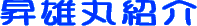 ���Y�ۂ̂��Љ�