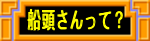 ���݊ۂƑD���Љ�