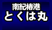 ��I�֍`�@�Ƃ��͊�