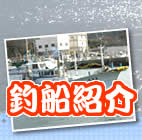 �ޑD�Љ�